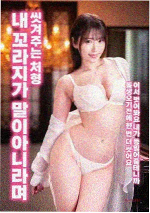 暗涌 中文字幕AV在线观看